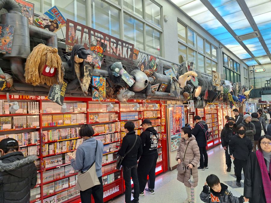 Mandarake, manga antikvariáty